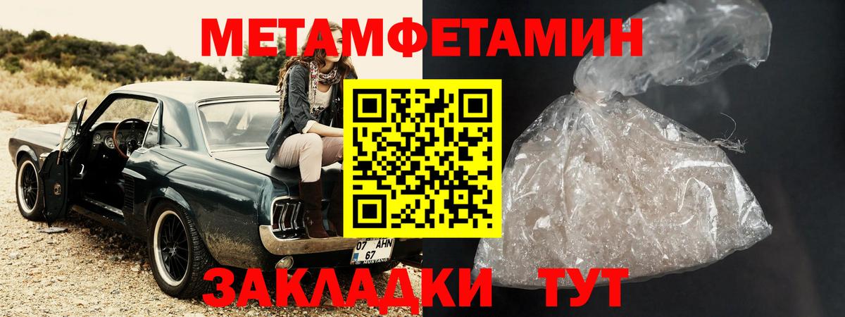 Амфетамин Розовый  АМФЕТАМИН  Амфетамин  Вход с VPN  Можайск 