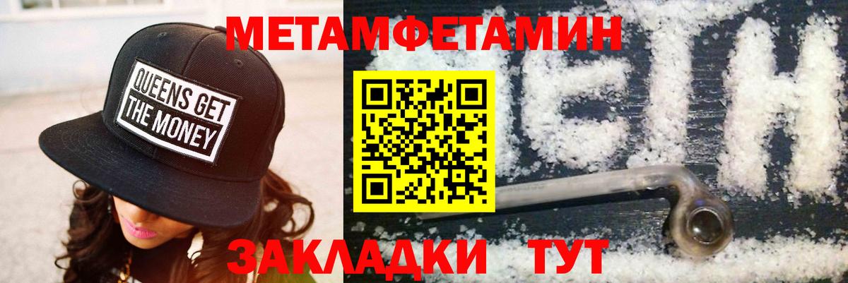АМФ Розовый Можайск