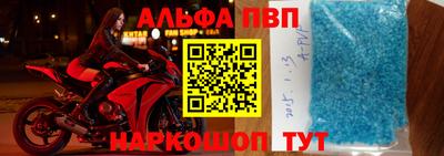 соль ск Гусь-Хрустальный