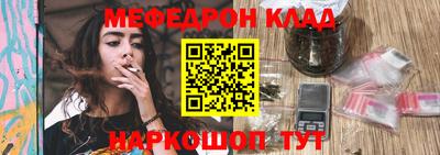 альфа пвп VHQ Гусев