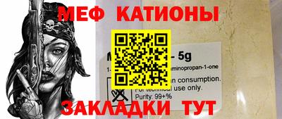 альфа пвп VHQ Гусев