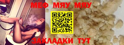 соль ск Гусь-Хрустальный