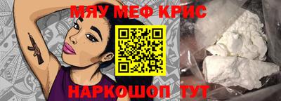 бутик Гусиноозёрск