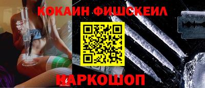 альфа пвп VHQ Гусев
