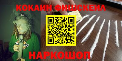 альфа пвп VHQ Гусев