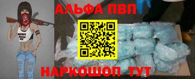 соль ск Гусь-Хрустальный