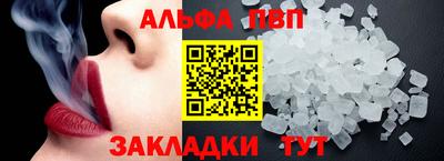 соль ск Гусь-Хрустальный