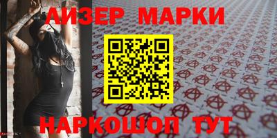 бутик Гусиноозёрск