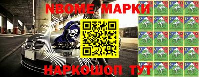 мяу мяу кристалл Чебоксары