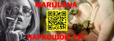 бутик Гусиноозёрск