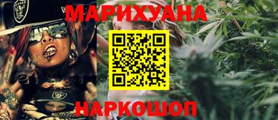 каннабис Чапаевск
