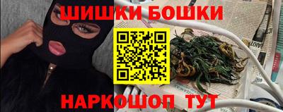 бутик Гусиноозёрск
