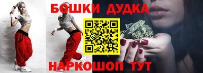 альфа пвп VHQ Гусев