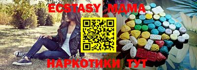 соль ск Гусь-Хрустальный