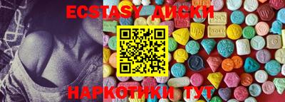 соль ск Гусь-Хрустальный
