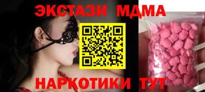 соль ск Гусь-Хрустальный
