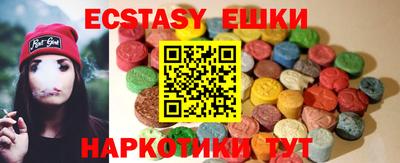 бутик Гусиноозёрск
