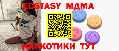 бутик Гусиноозёрск