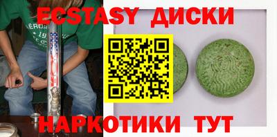бутик Гусиноозёрск