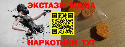 соль ск Гусь-Хрустальный