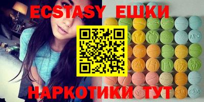 бутик Гусиноозёрск