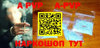 бутик Гусиноозёрск