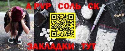 бутик Гусиноозёрск