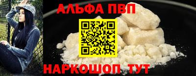 соль ск Гусь-Хрустальный