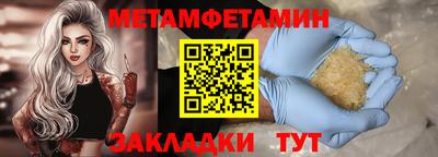 бутик Гусиноозёрск