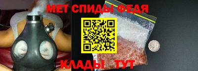 альфа пвп VHQ Гусев