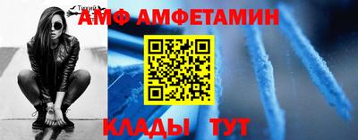 соль ск Гусь-Хрустальный
