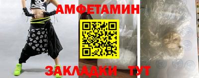 бутик Гусиноозёрск