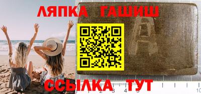 альфа пвп VHQ Гусев
