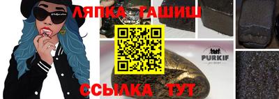 бутик Гусиноозёрск