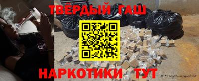 соль ск Гусь-Хрустальный