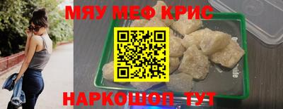 альфа пвп VHQ Гусев