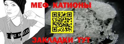 бутик Гусиноозёрск