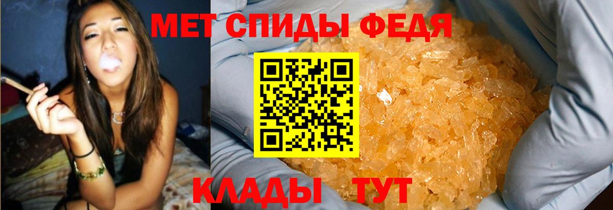 Первитин винт  Первитин винт  Можайск  Вход с VPN 
