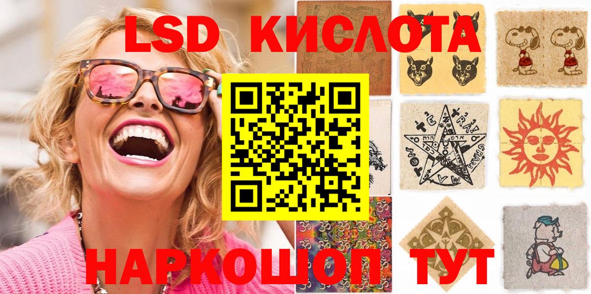 Можайск  Марки 25I-NBOMe 1,8мг  Вход с VPN 